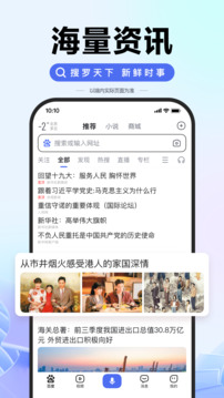 網易聊天中心